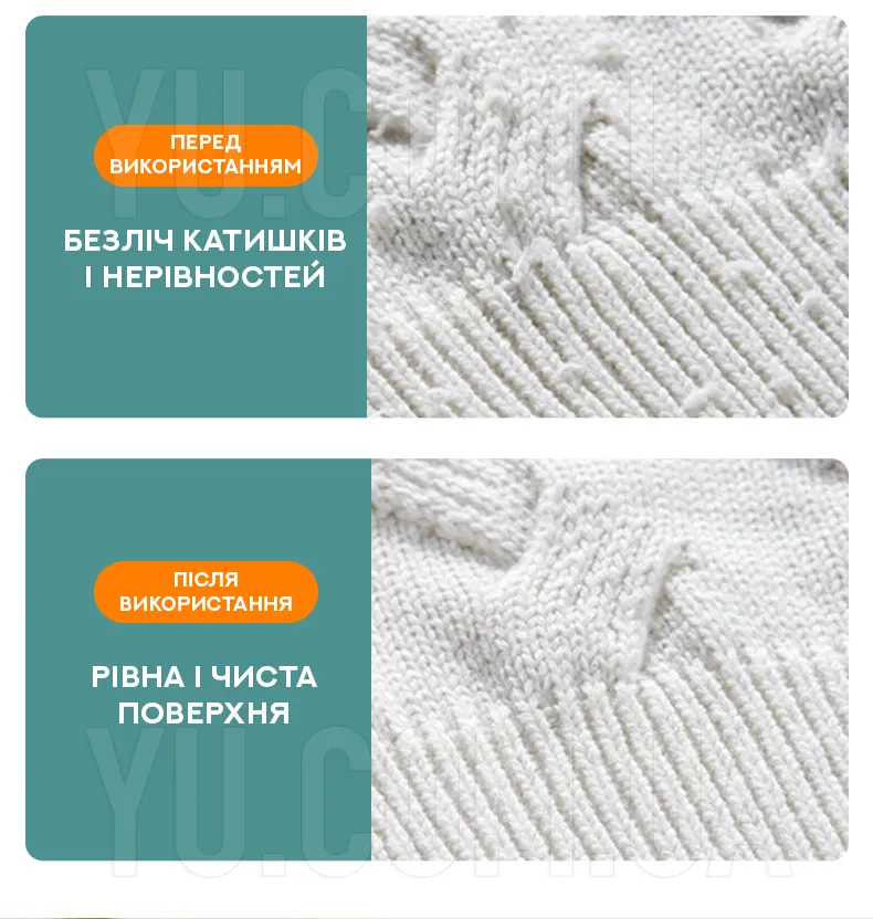 Потужна бездротова машинка для видалення катишок Lemex Lint Trimmer Потужна бездротова машинка для видалення катишок Lemex Lint Trimmer